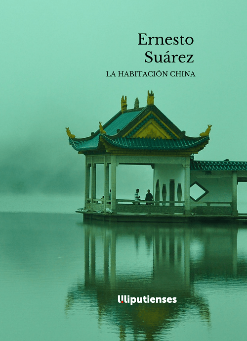 La habitación china de Ernesto Suárez (Liliputienses)